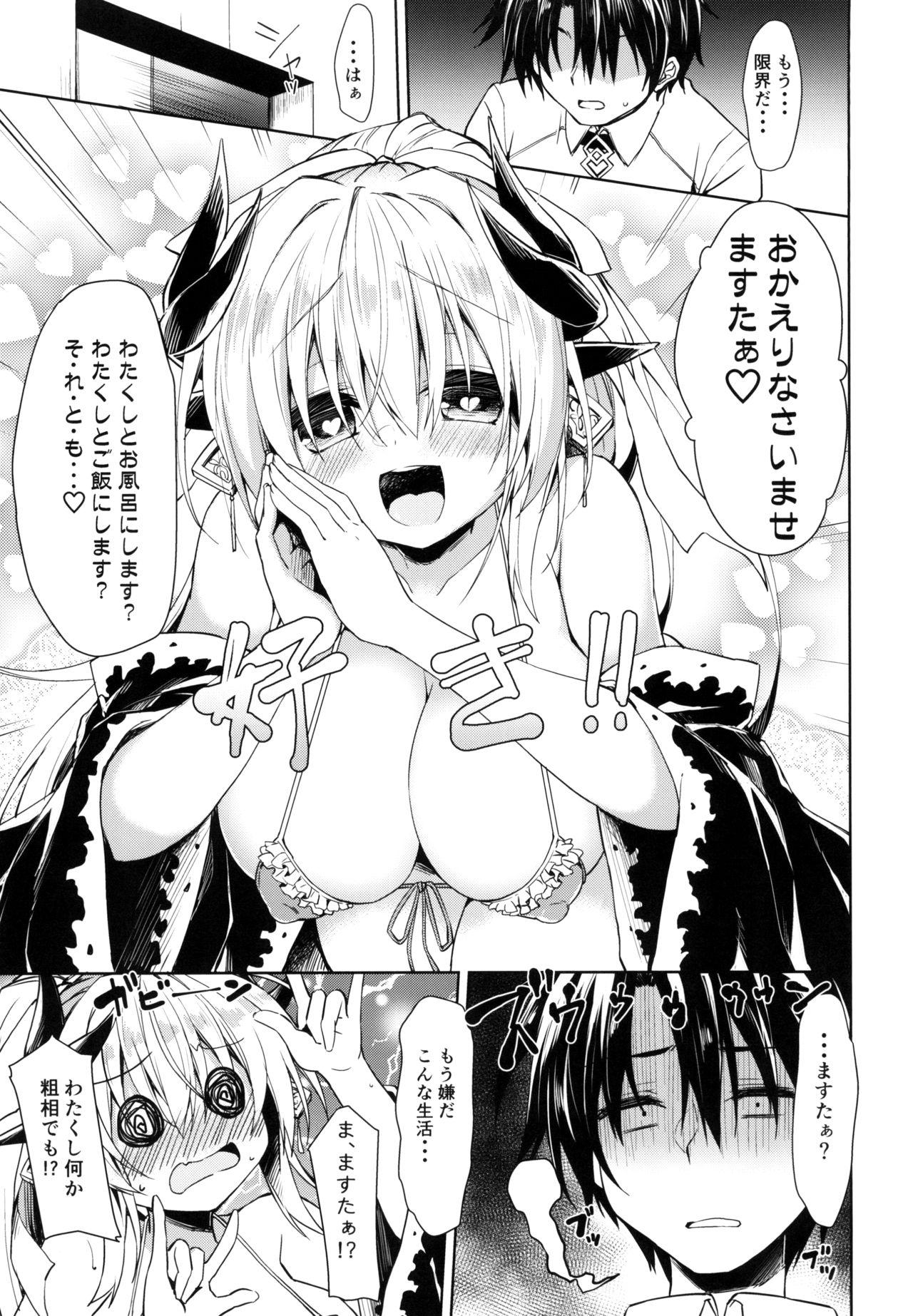 Family Porn [Navy Blue (Kagura Nanaki)] Otsukare Master o (Seiteki ni) Nagusametai Kiyohime-chan (Fate/Grand Order) [Digital] - Fate grand order Jock - Page 5