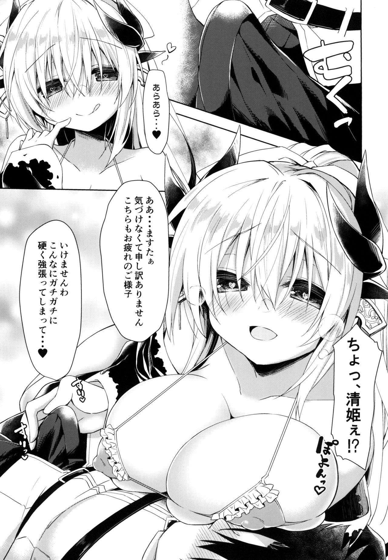Gaybukkake [Navy Blue (Kagura Nanaki)] Otsukare Master o (Seiteki ni) Nagusametai Kiyohime-chan (Fate/Grand Order) [Digital] - Fate grand order Hardcore Gay - Page 9