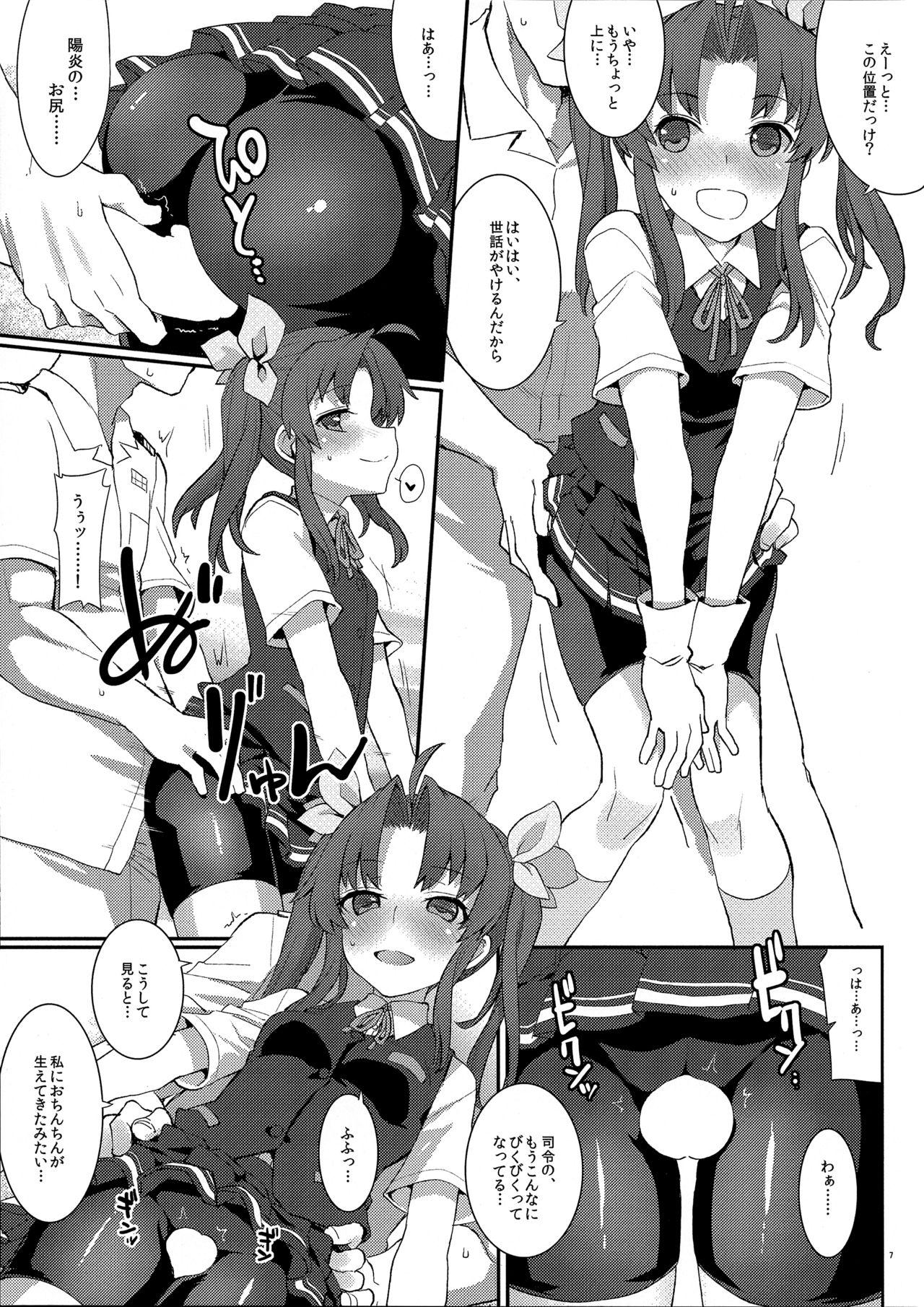 Tetas Grandes Kagerou, Tokubetsu Ninmu Irima-su! - Kantai collection Longhair - Page 6