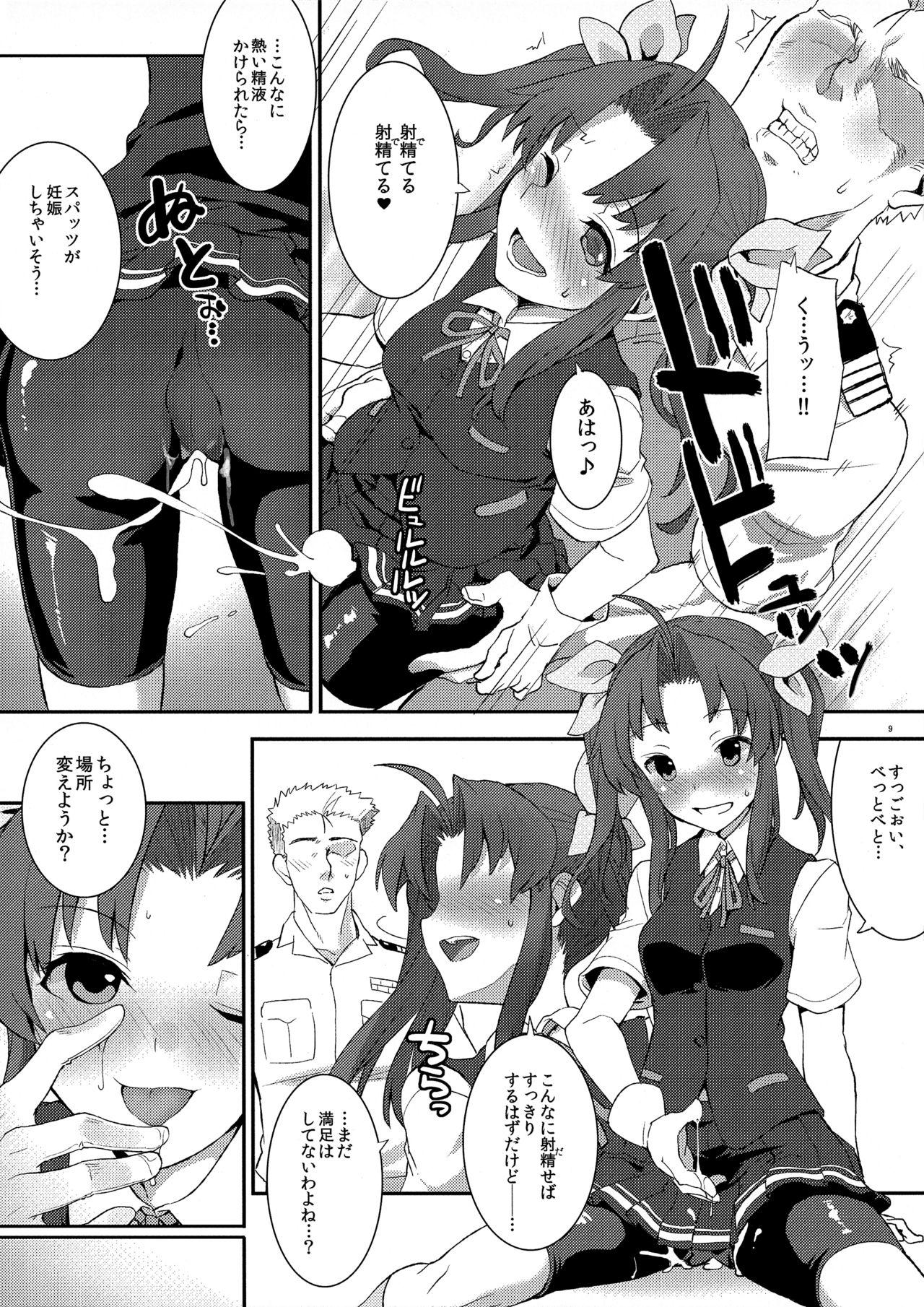 Hentai Kagerou, Tokubetsu Ninmu Irima-su! - Kantai collection Woman Fucking - Page 8