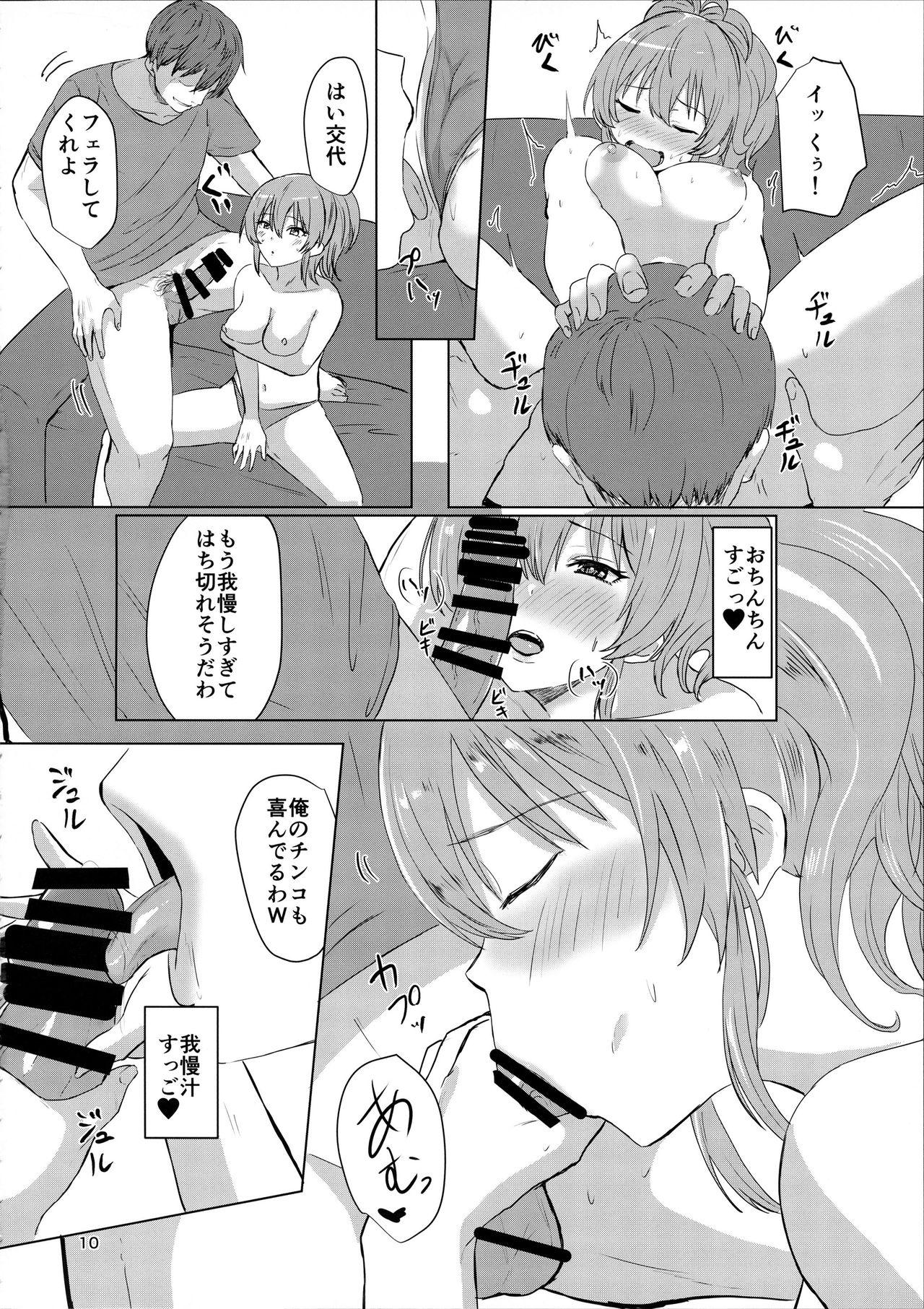 European Mika to Daradara - The idolmaster Doggystyle - Page 9