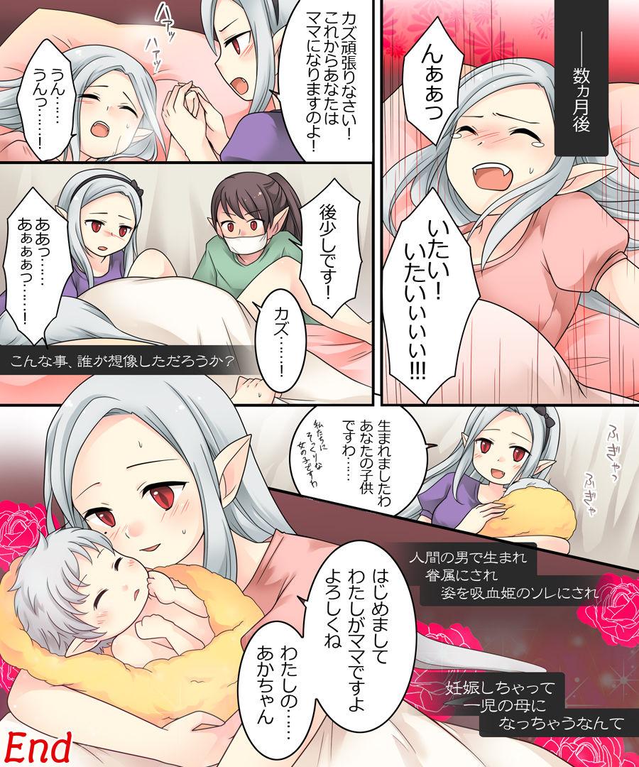 Calcinha Karui Kimochi de Keijiban o Arashite Itara Kyuuketsuki no Imouto Kenzoku ni Sareta Hanashi - Original Mum - Page 37