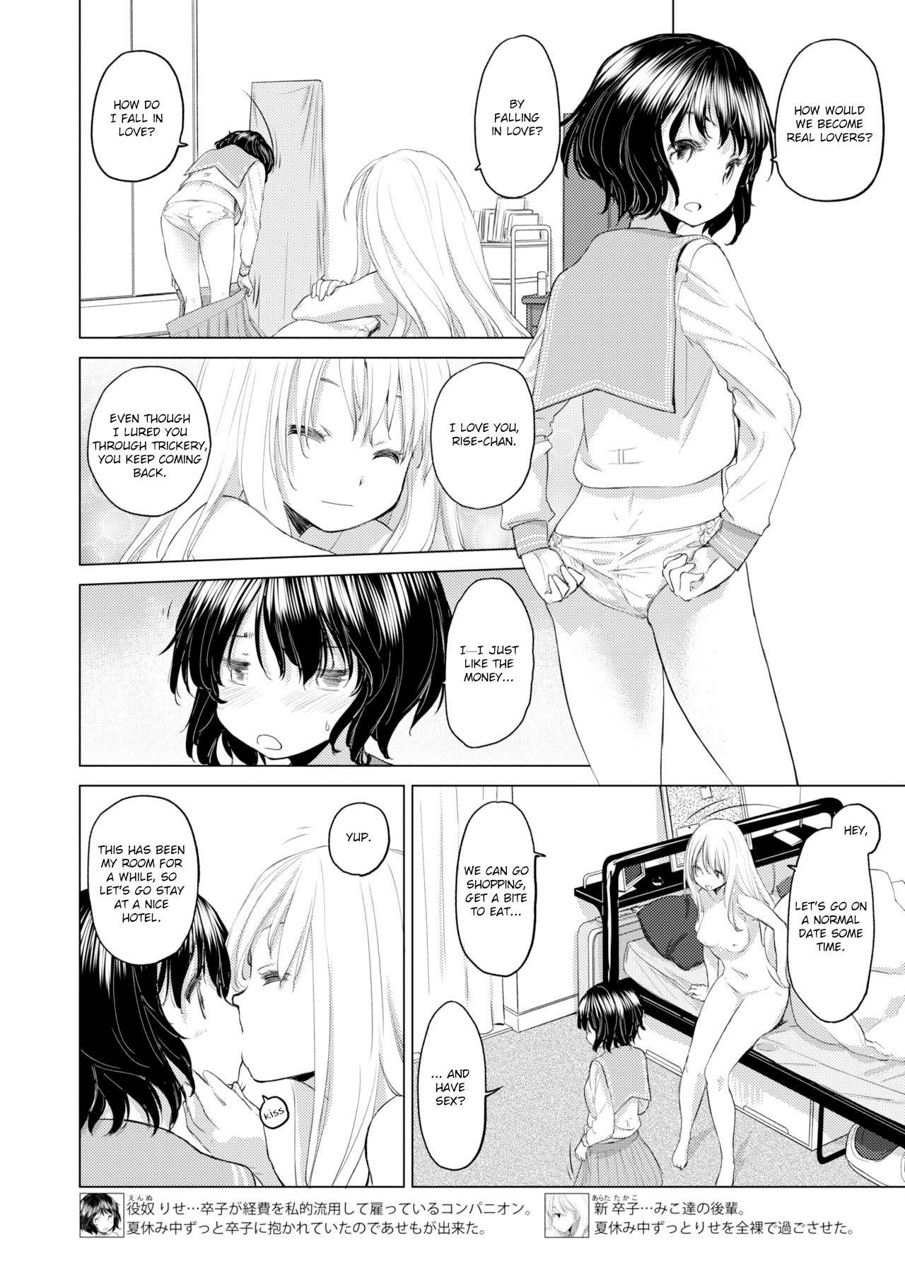 Fit [Kurogane Kenn] Tae-chan to Jimiko-san | Tae-chan and Jimiko-san Ch. 6-12 [English] [/u/ Scanlations] [Digital] Plumper - Page 11