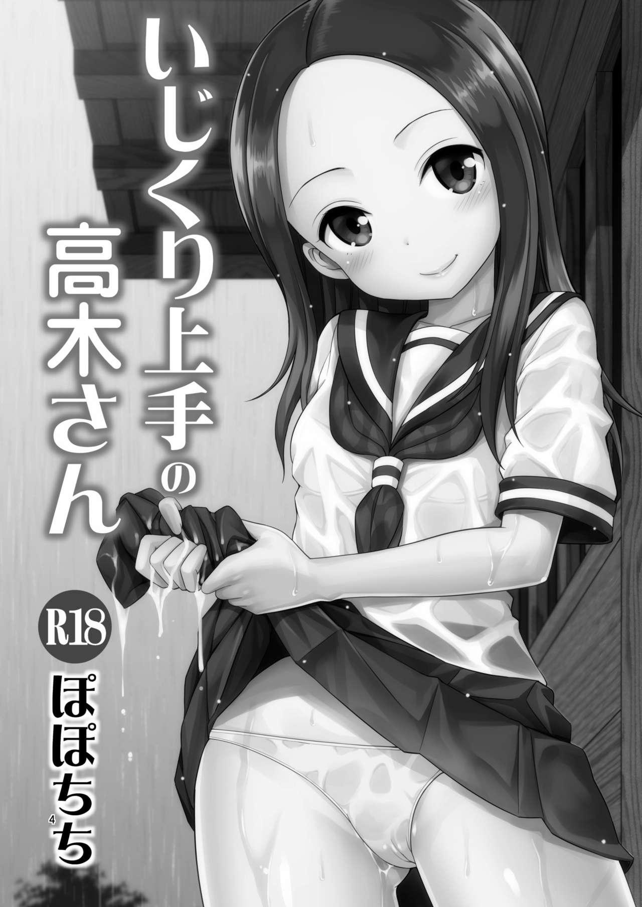 Gordita Ijikuri Jouzu no Takagi-san - Karakai jouzu no takagi san Pussy Lick - Page 4