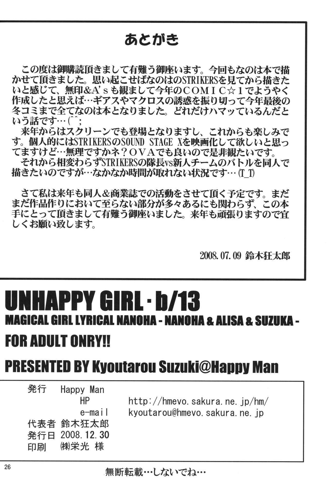 UNHAPPY GIRL b/13 24