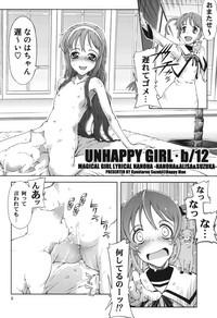 UNHAPPY GIRL b/13 5