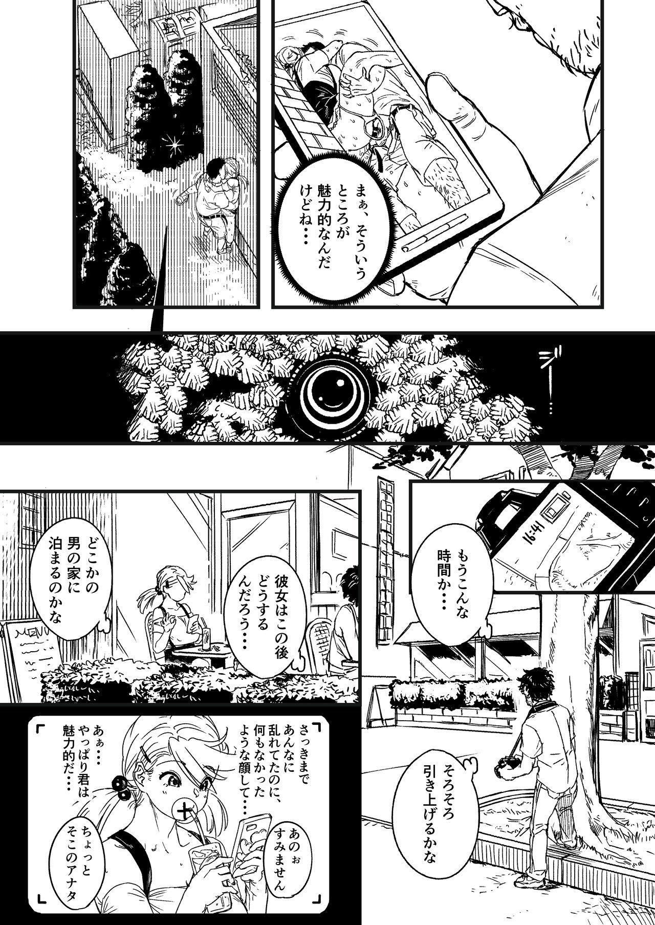 Plump Sutosatsu - Original Horny - Page 6