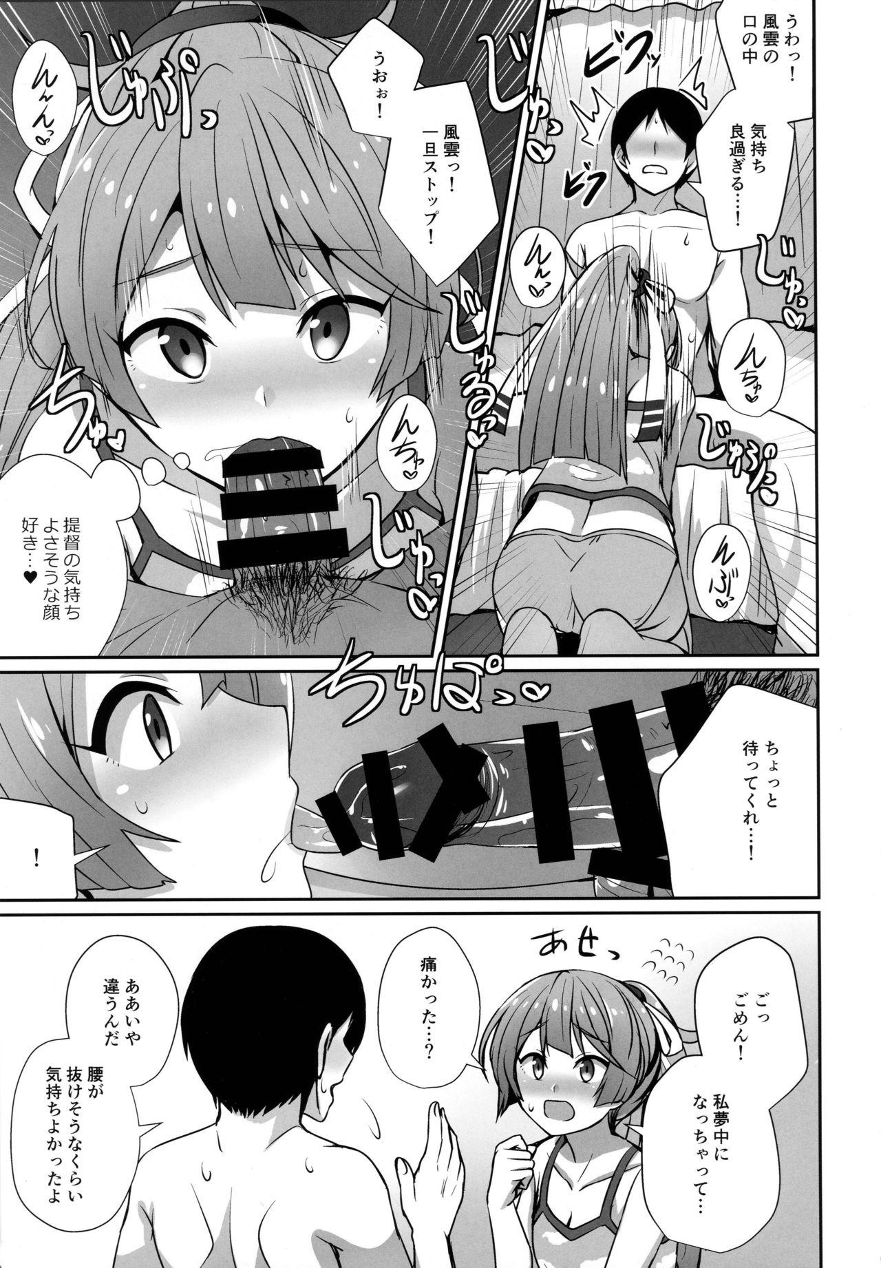 Suck Cock Kazagumo Kinenbi - Kantai collection Gaydudes - Page 6