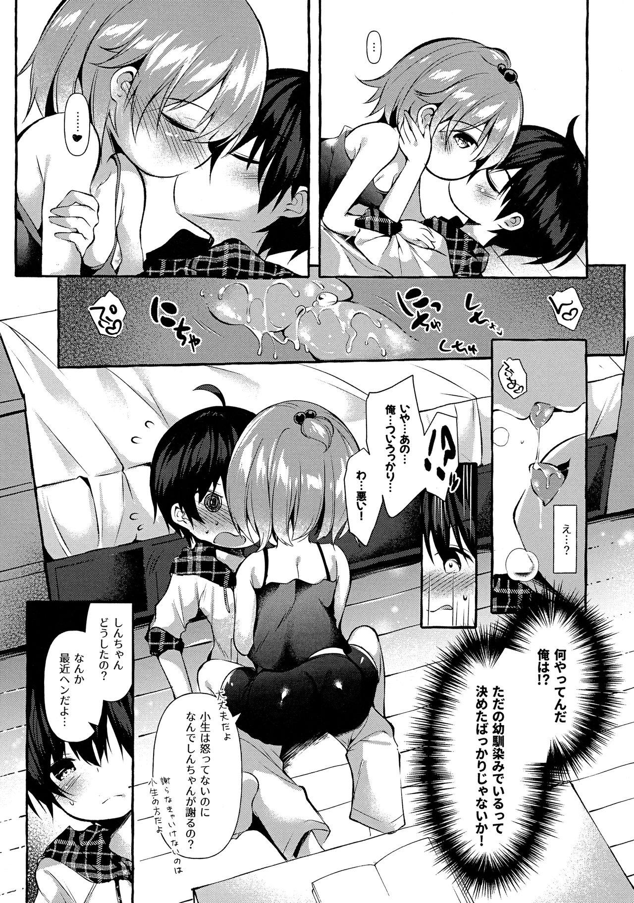 Adolescente Shin-chan no Chou Ero Ero Hon 2 - Mitsudomoe Amateur Porn - Page 10