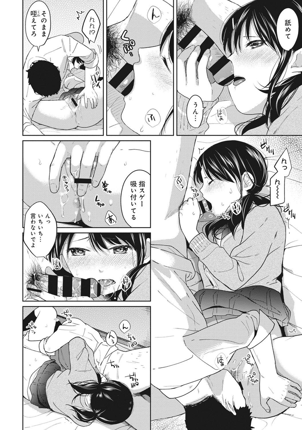 1LDK+JK Ikinari Doukyo? Micchaku!? Hatsu Ecchi!!? Ch. 1-18 112