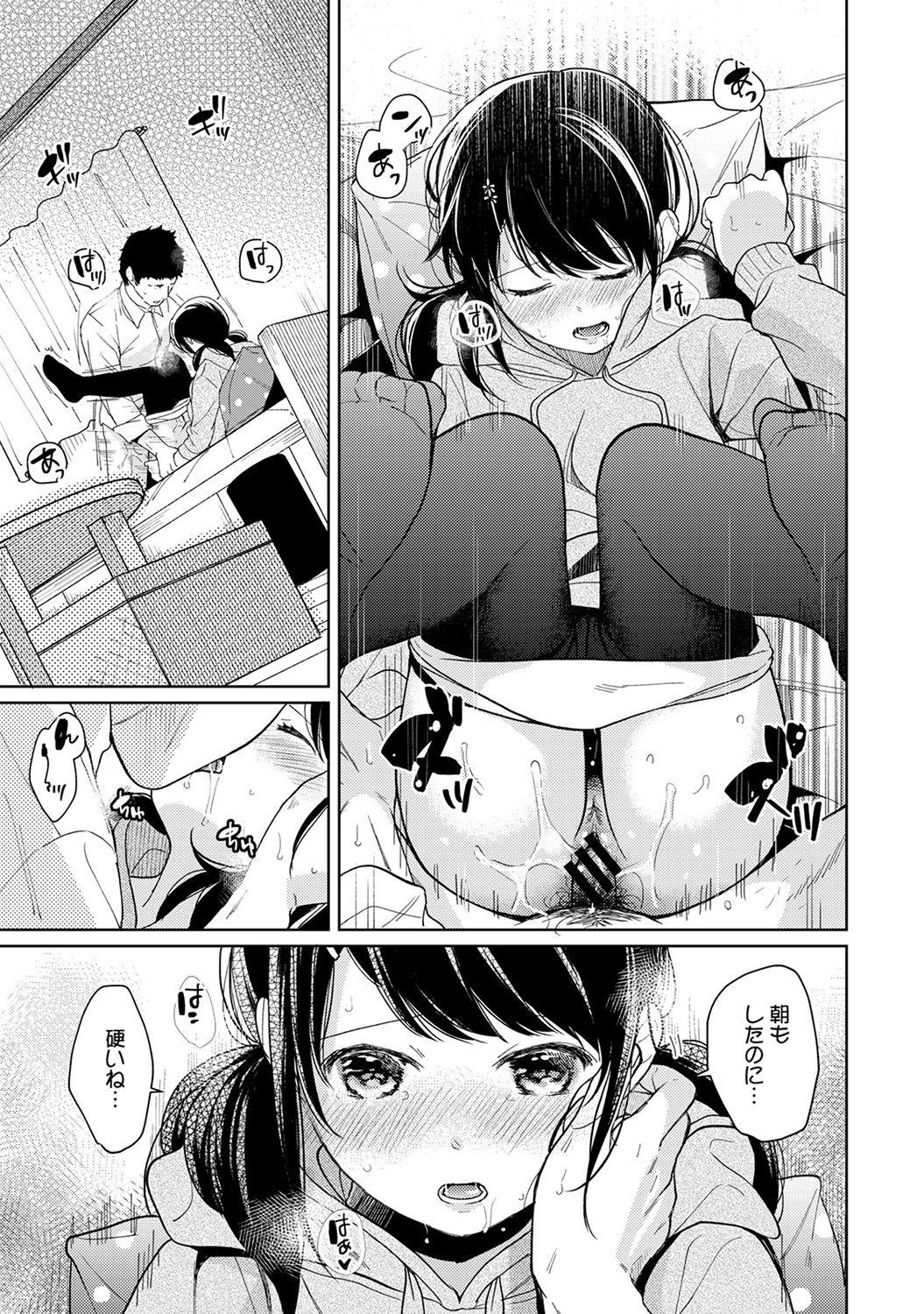 1LDK+JK Ikinari Doukyo? Micchaku!? Hatsu Ecchi!!? Ch. 1-18 329