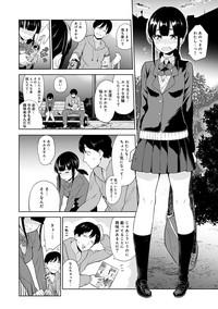 Erohon o Sutetara Konoko ga Tsurechatta!? Ch. 1-14 4