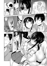 Erohon o Sutetara Konoko ga Tsurechatta!? Ch. 1-14 8