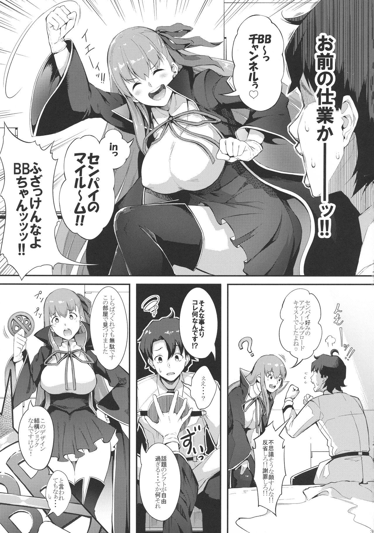 Hot Girls Fucking BB-chan no Bonyuu Acme ga Tomaranai!! - Fate grand order Redbone - Page 5
