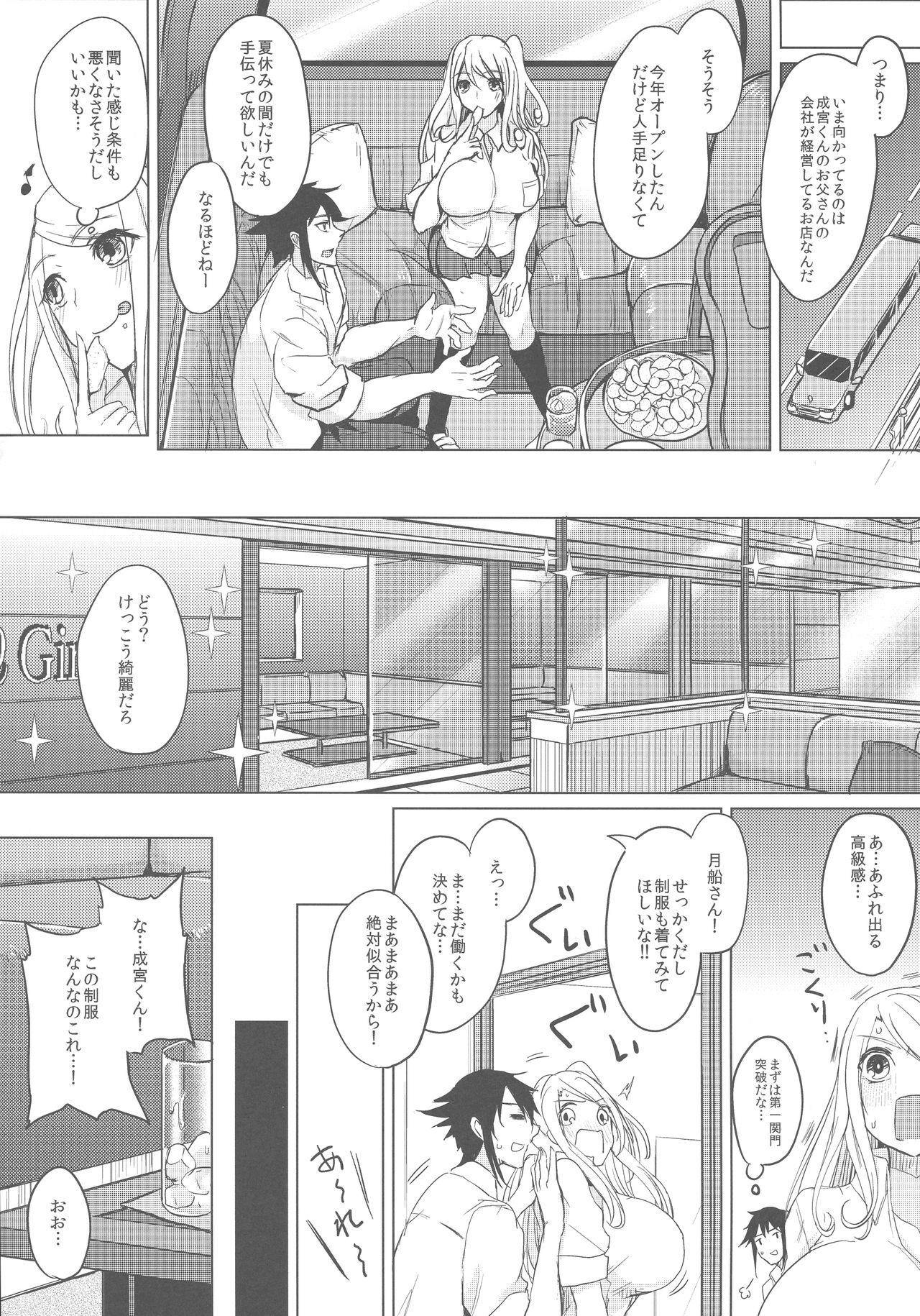 Rebolando Kusuri mo Sugireba Chichi to Naru - Original Nurse - Page 7