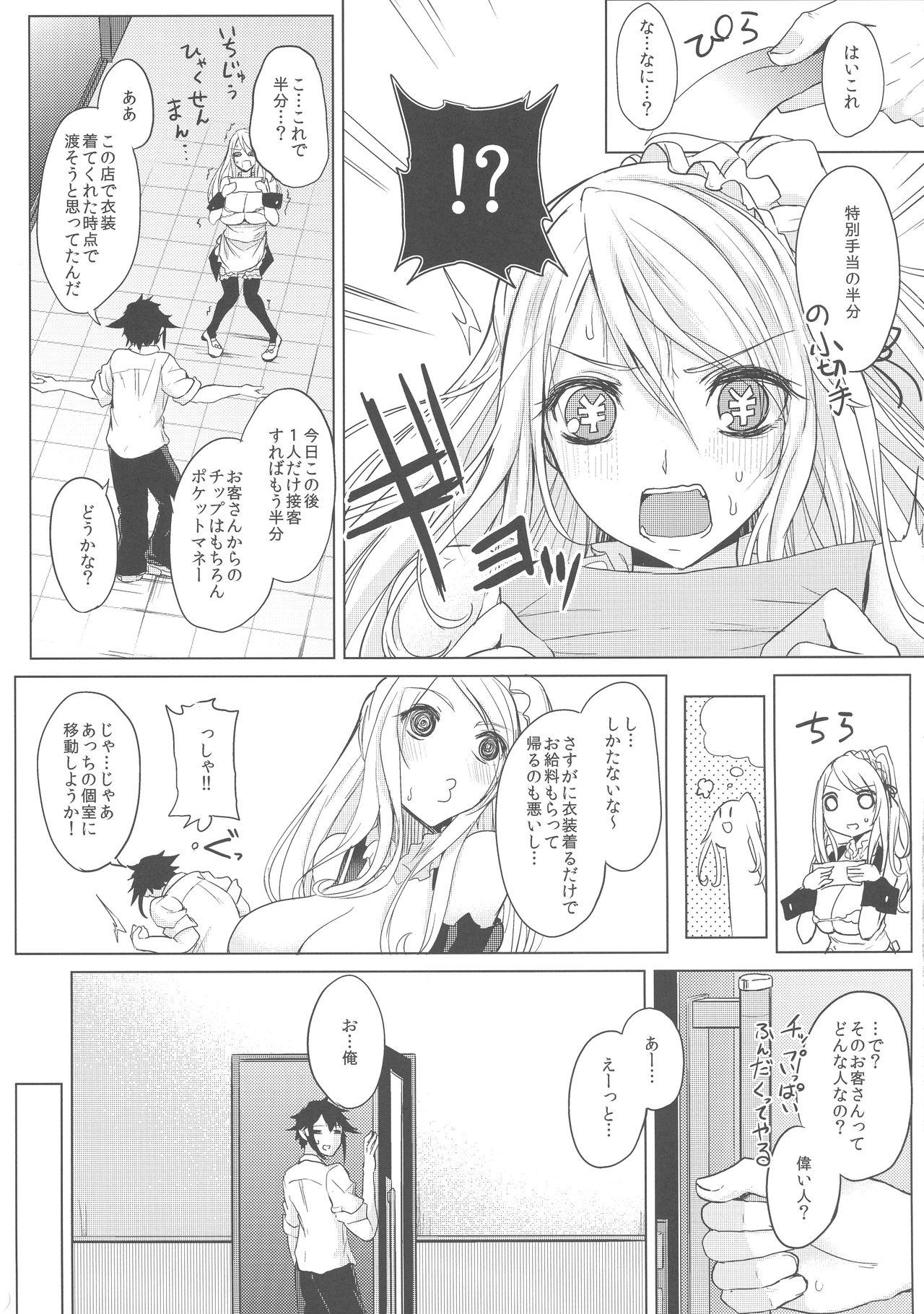 Rebolando Kusuri mo Sugireba Chichi to Naru - Original Nurse - Page 9