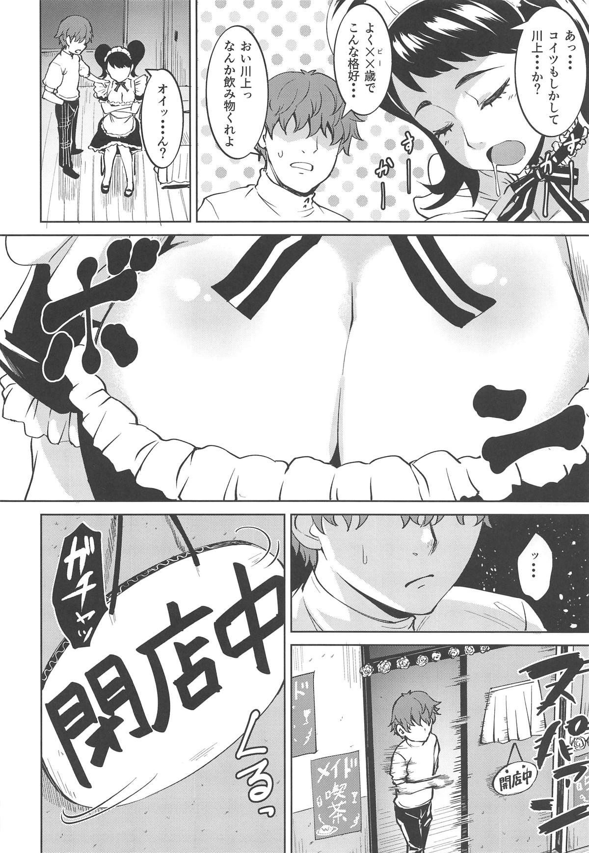 Cum Swallow Bekky Nani Sarete mo Okinai Setsu - Persona 5 Gangbang - Page 5