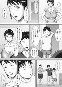 Gay Clinic Jitaku De Netorareta Kachiki Na Hitozuma Original Bibi Jones 3