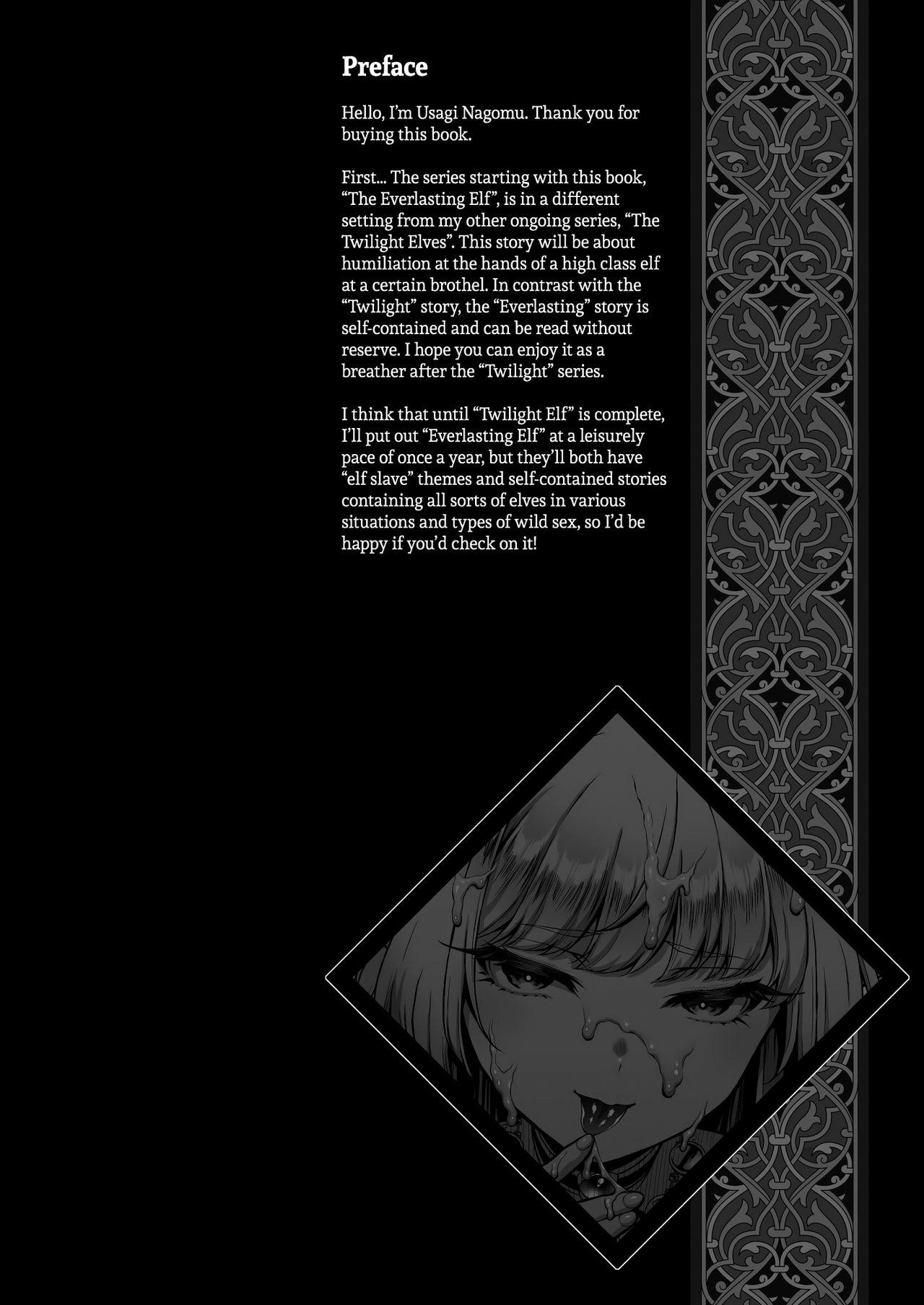 Cumshot Yuukyuu no Shou Elf 1 "Dokuhebi" | The Everlasting Elf I "A Poisonous Snake" - Original Gay Solo - Page 3