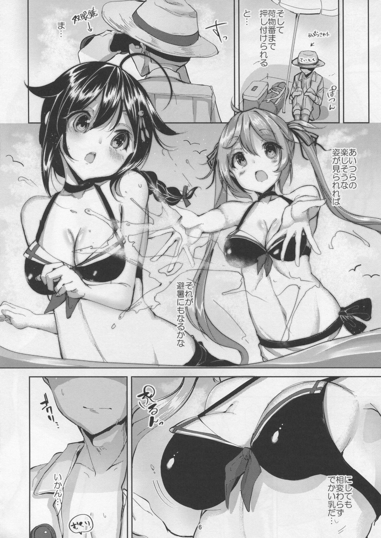 Perra Murasame no Chotto Ii Hon Misetageru 2 - Kantai collection Dancing - Page 5