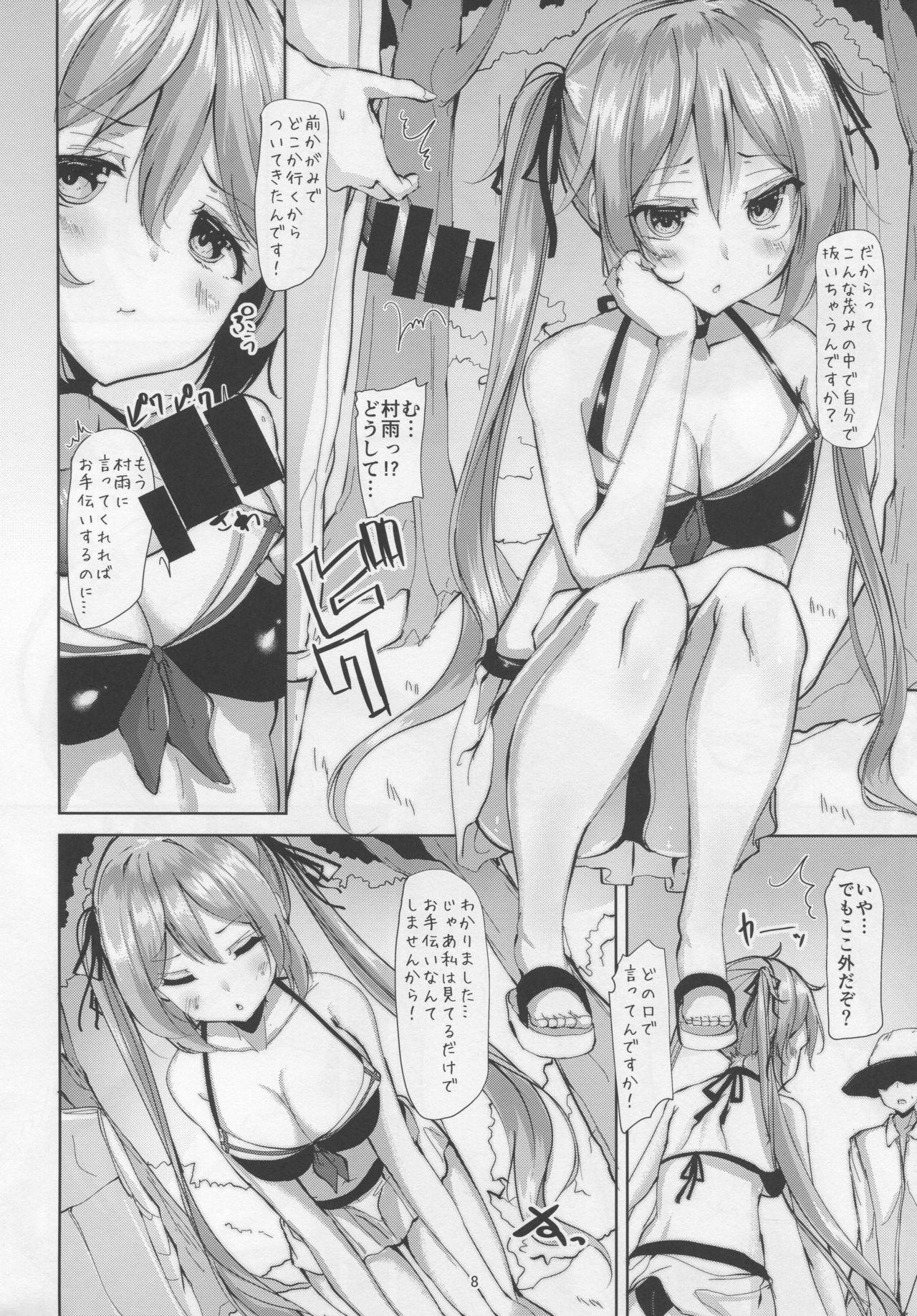 Love Murasame no Chotto Ii Hon Misetageru 2 - Kantai collection Sucking Cock - Page 7