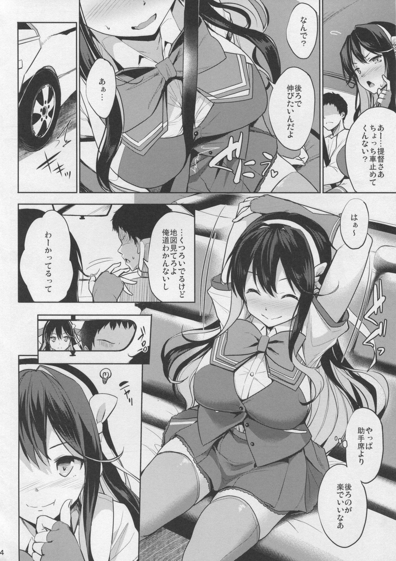 18yearsold Naga Pai - Kantai collection Beurette - Page 3