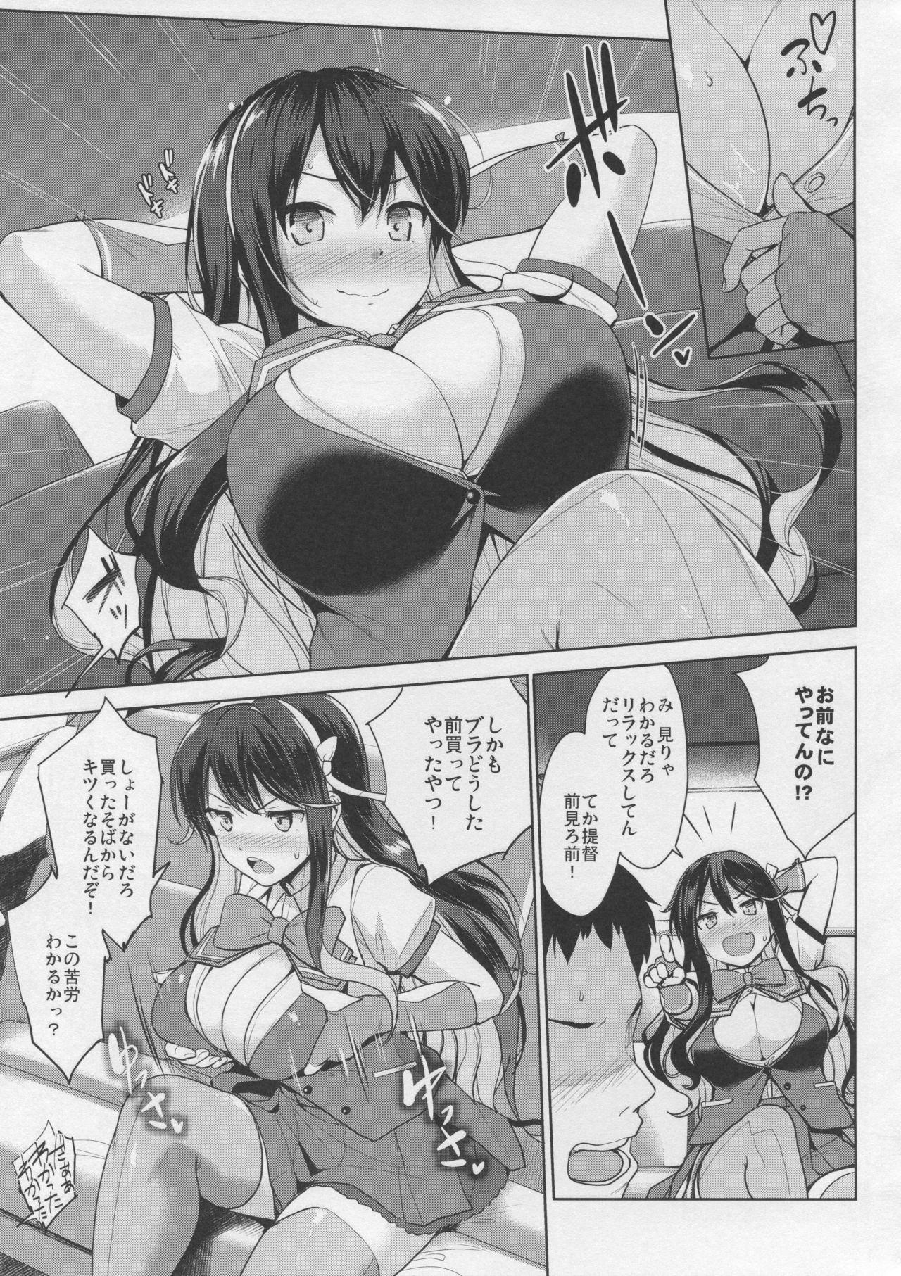 Boots Naga Pai - Kantai collection Phat - Page 4