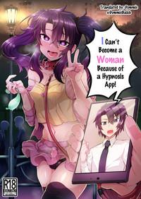 Ore ga Saimin Appli de Mesu ni Naru Wake Nai daro! | I Can't Become a Woman Because of a Hypnosis App! 1