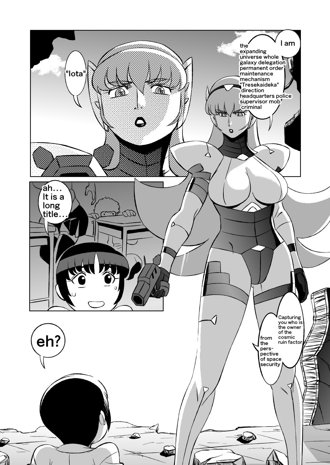 Toes COSMIC RUIN - Original Punished - Page 4