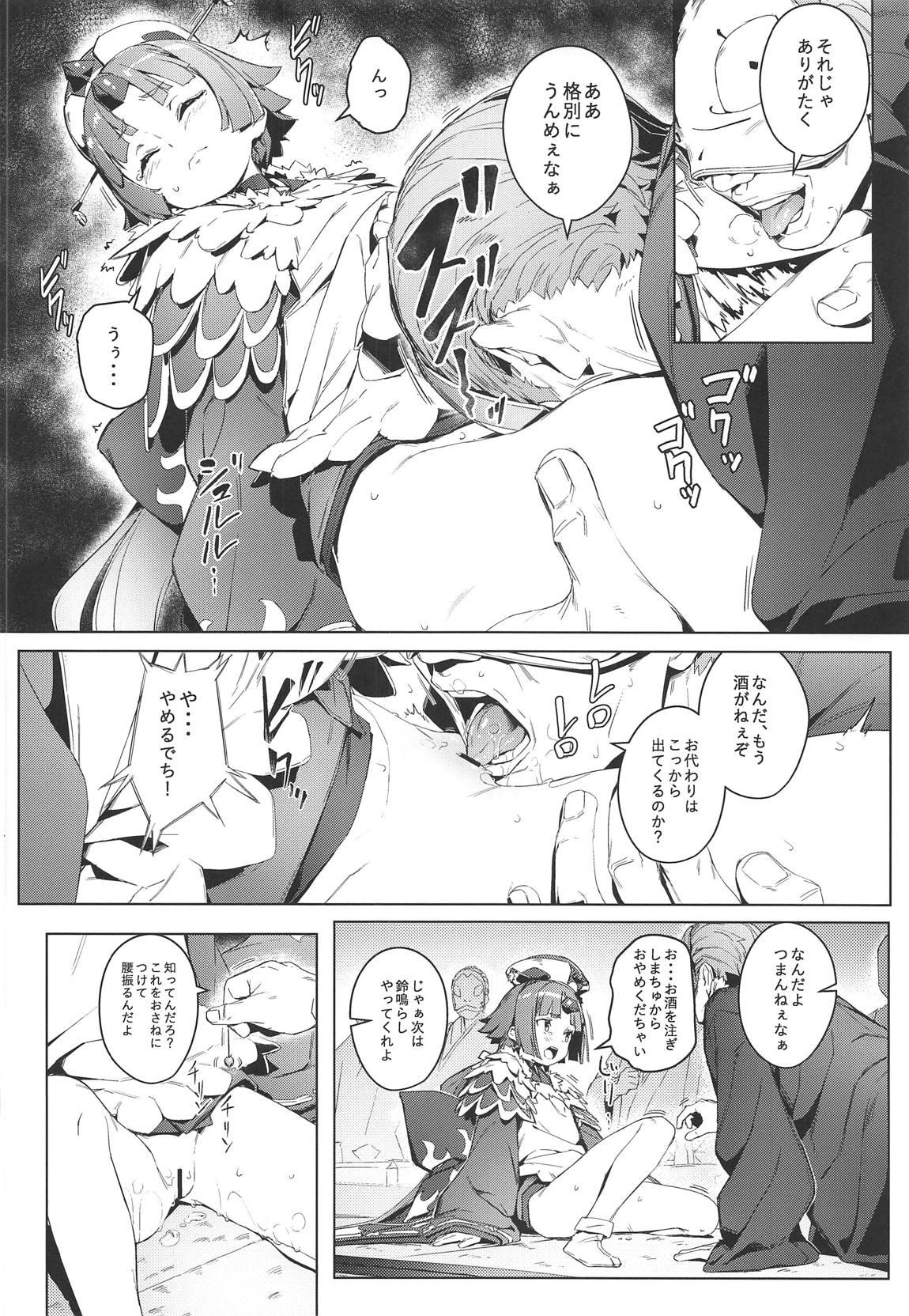 Strapon Suzume no Namida - Fate grand order Amatuer - Page 7
