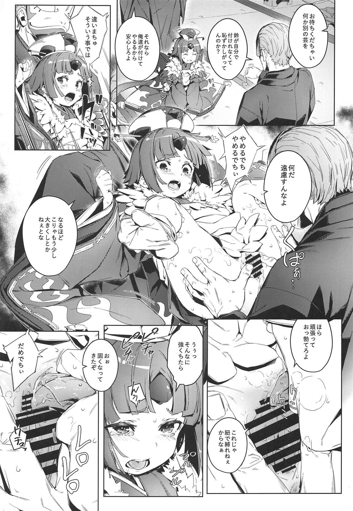 Deflowered Suzume no Namida - Fate grand order Pissing - Page 8