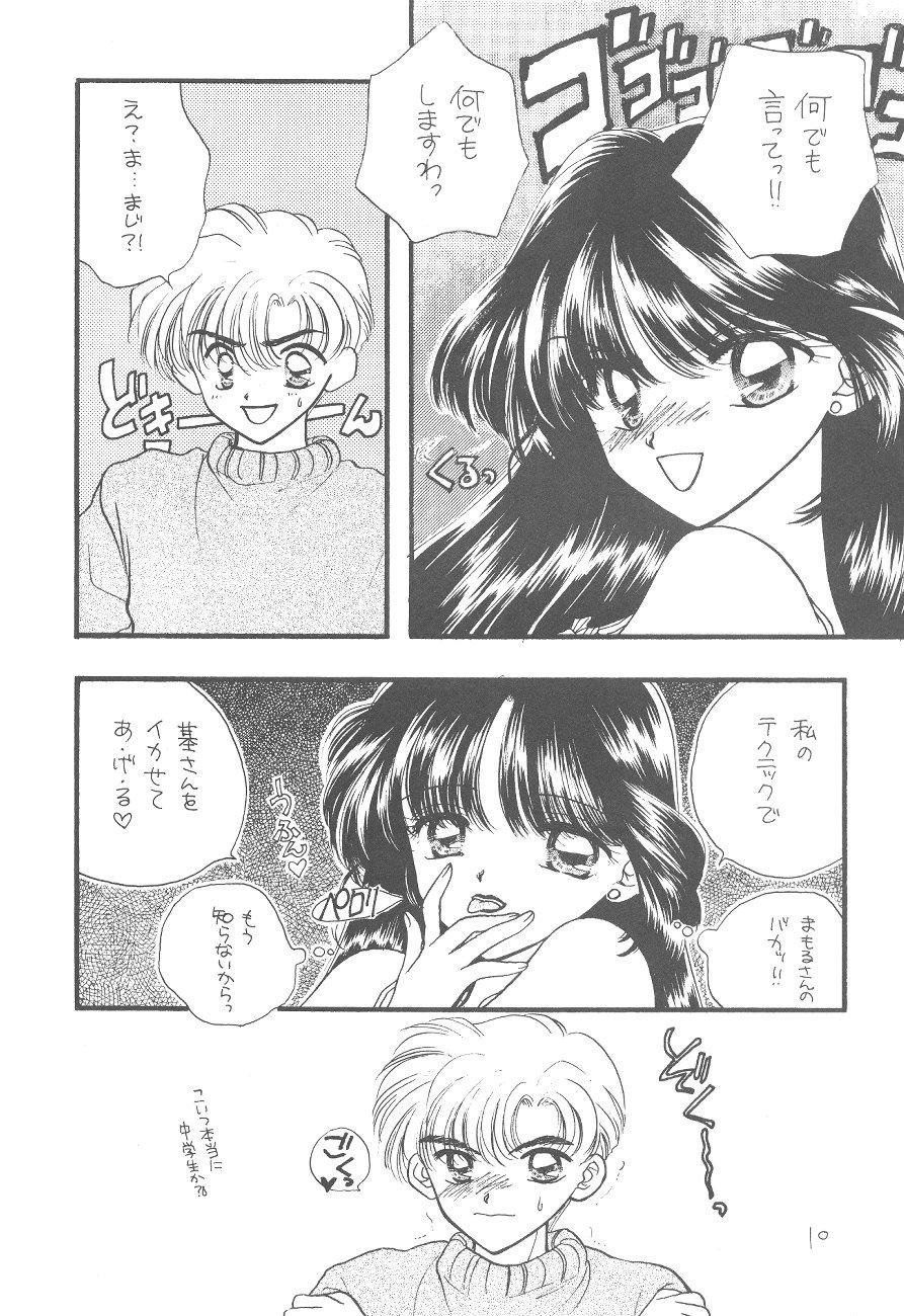 Jerk Off Ayakaritai 65 - Sailor moon Cartoon - Page 10