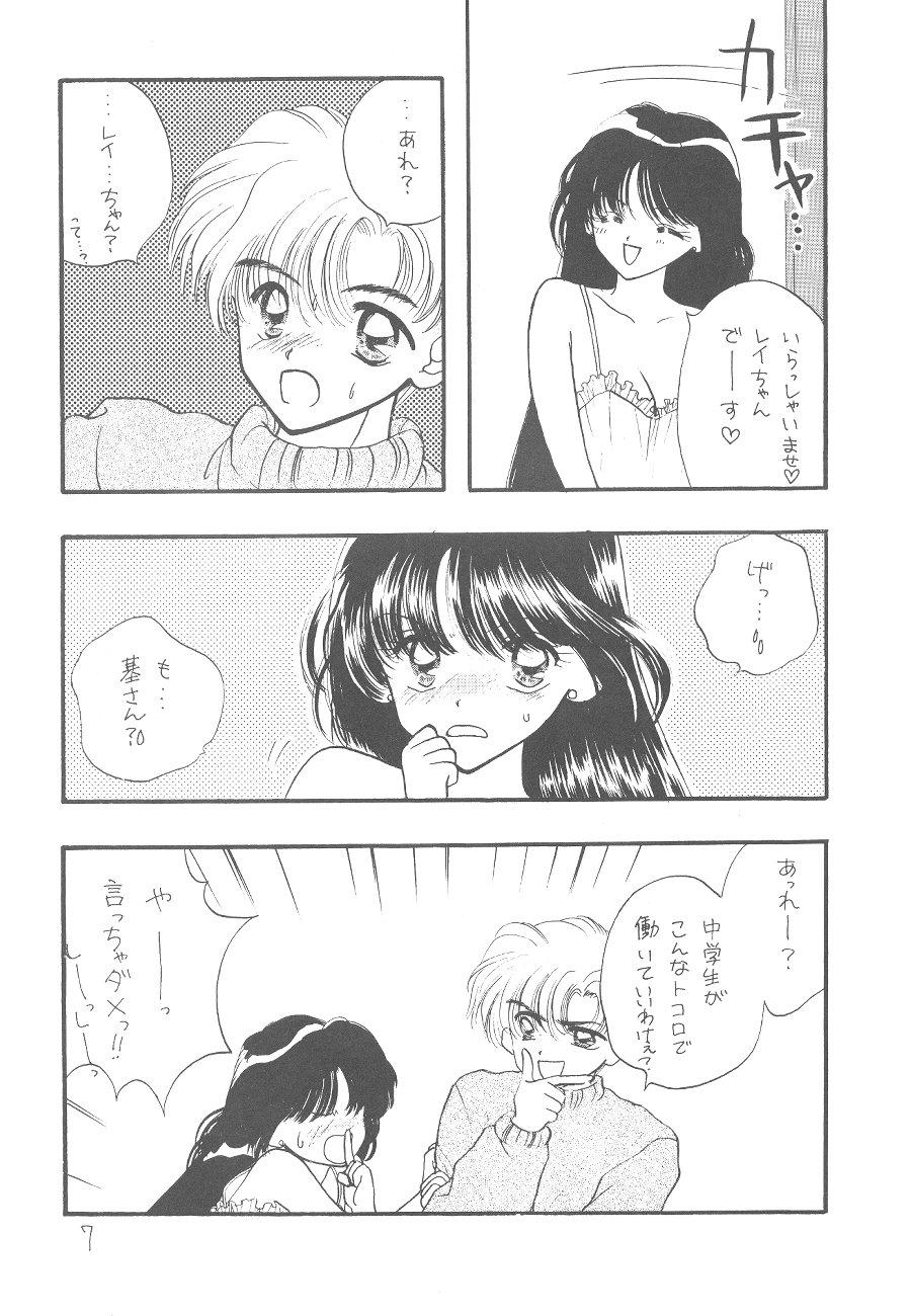 Best Blow Job Ever Ayakaritai 65 - Sailor moon Lips - Page 7