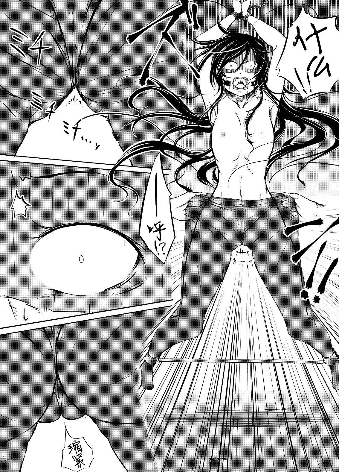 Masturbacion Kuroyukihime no Manko o Tada Hitasura ni Itamekkeru Manga - Accel world Oiled - Page 8