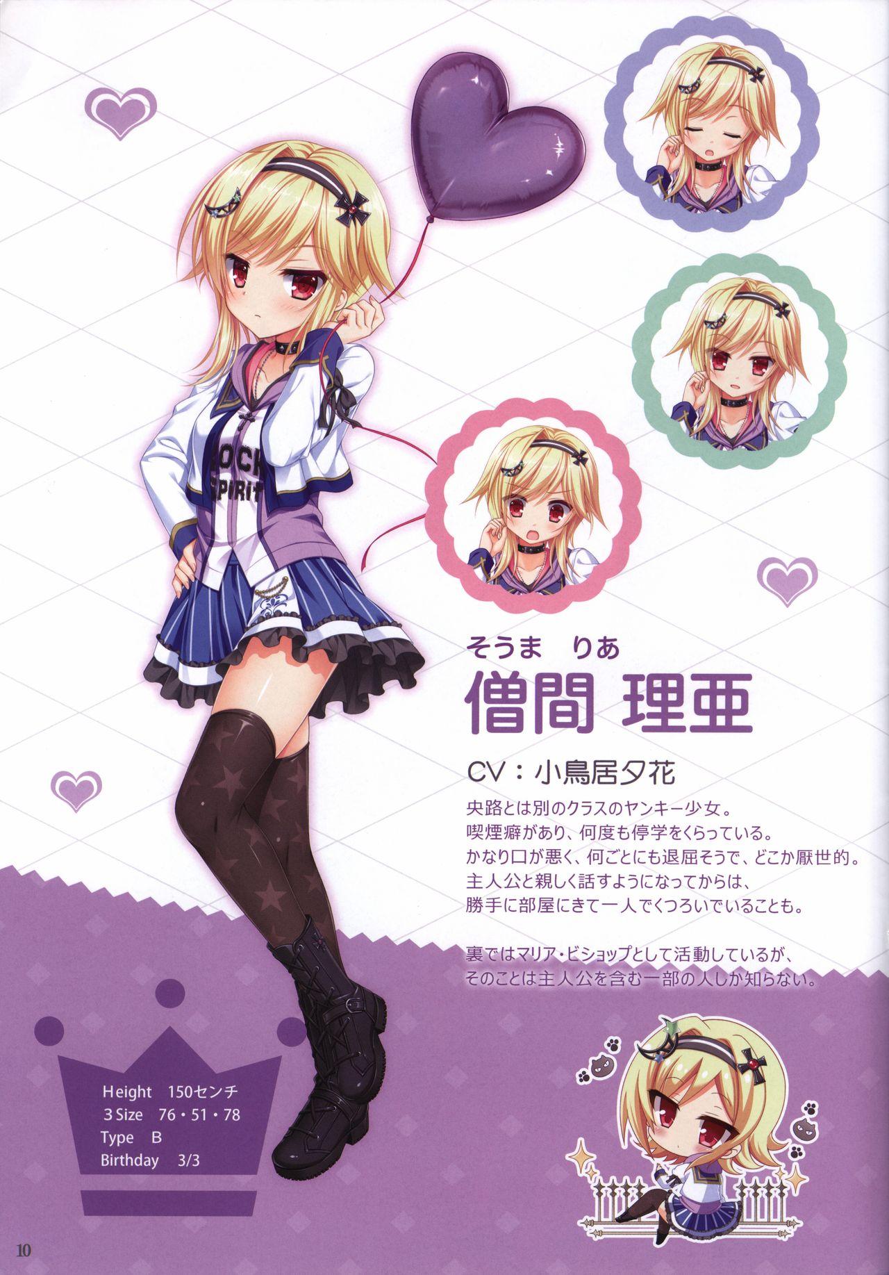 Stepmother Kiniro Loveriche-Golden Time- full color book 19yo - Page 10