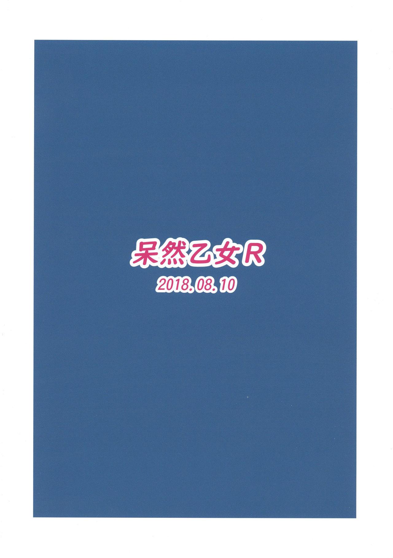 Morocha Naganami Milk Kai Ni - Kantai collection Free Amateur - Page 2