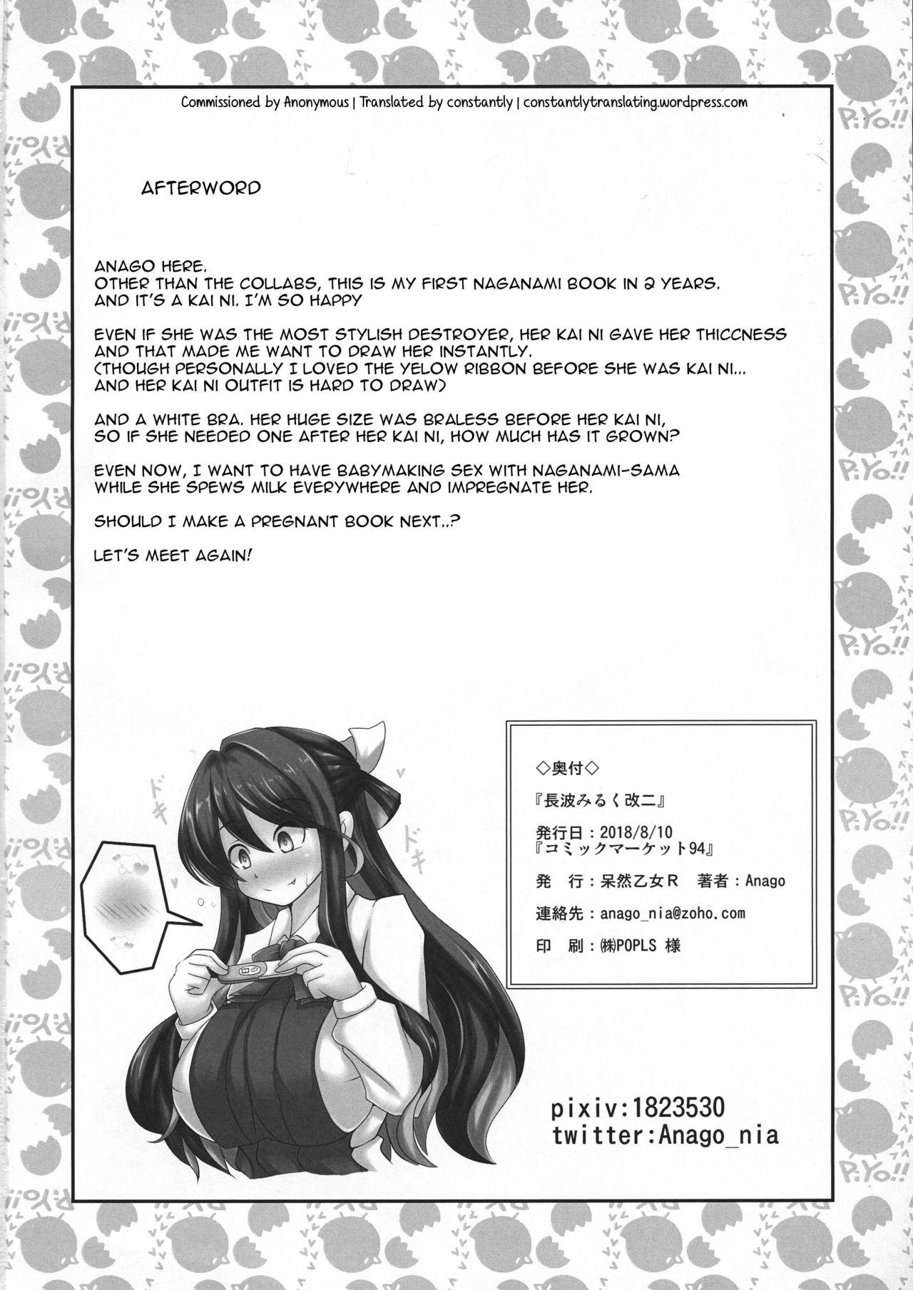 Natural Boobs Naganami Milk Kai Ni - Kantai collection Gay Uncut - Page 26