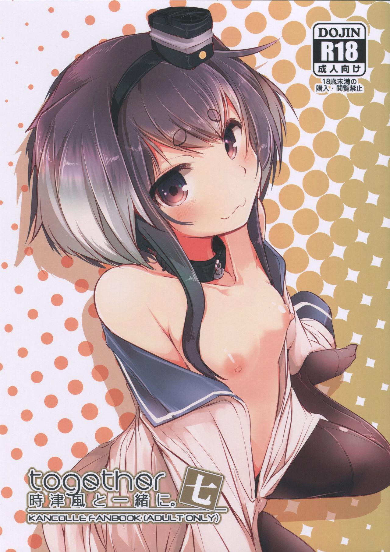 Fodendo Tokitsukaze to Isshoni. Nana - Kantai collection Sexteen - Picture 1