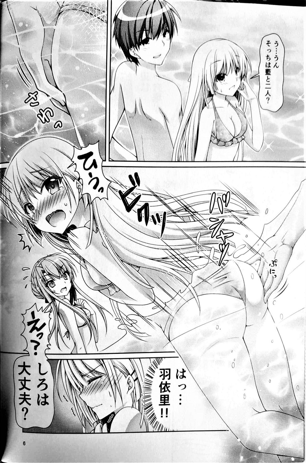 Blowjobs Blue Summer - Summer pockets Gay Studs - Page 5
