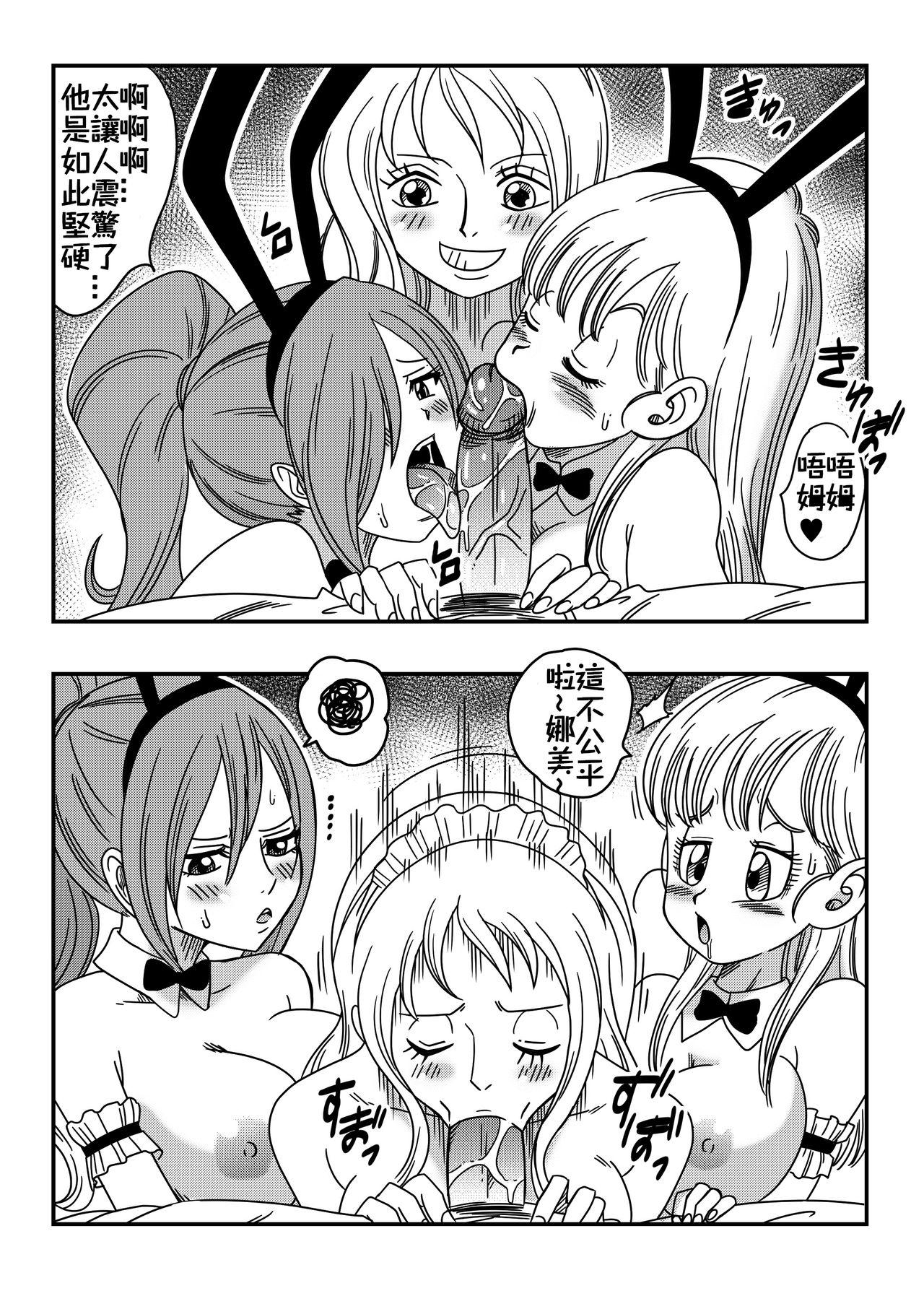 Double Blowjob Dragon Ball, One Piece, Fairy Tail, etc. DOUJINSHI Special | 歡迎來到小夥伴們的後宮!!! Amateur Porn - Page 3