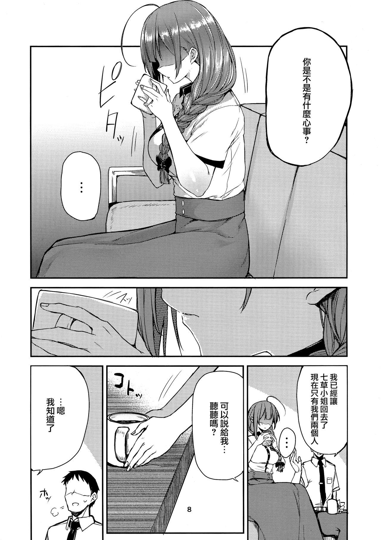 Amazing Eh!? Kuwayama Chiyuki kara Bonyuu ga!? - The idolmaster Sexy Girl Sex - Page 9