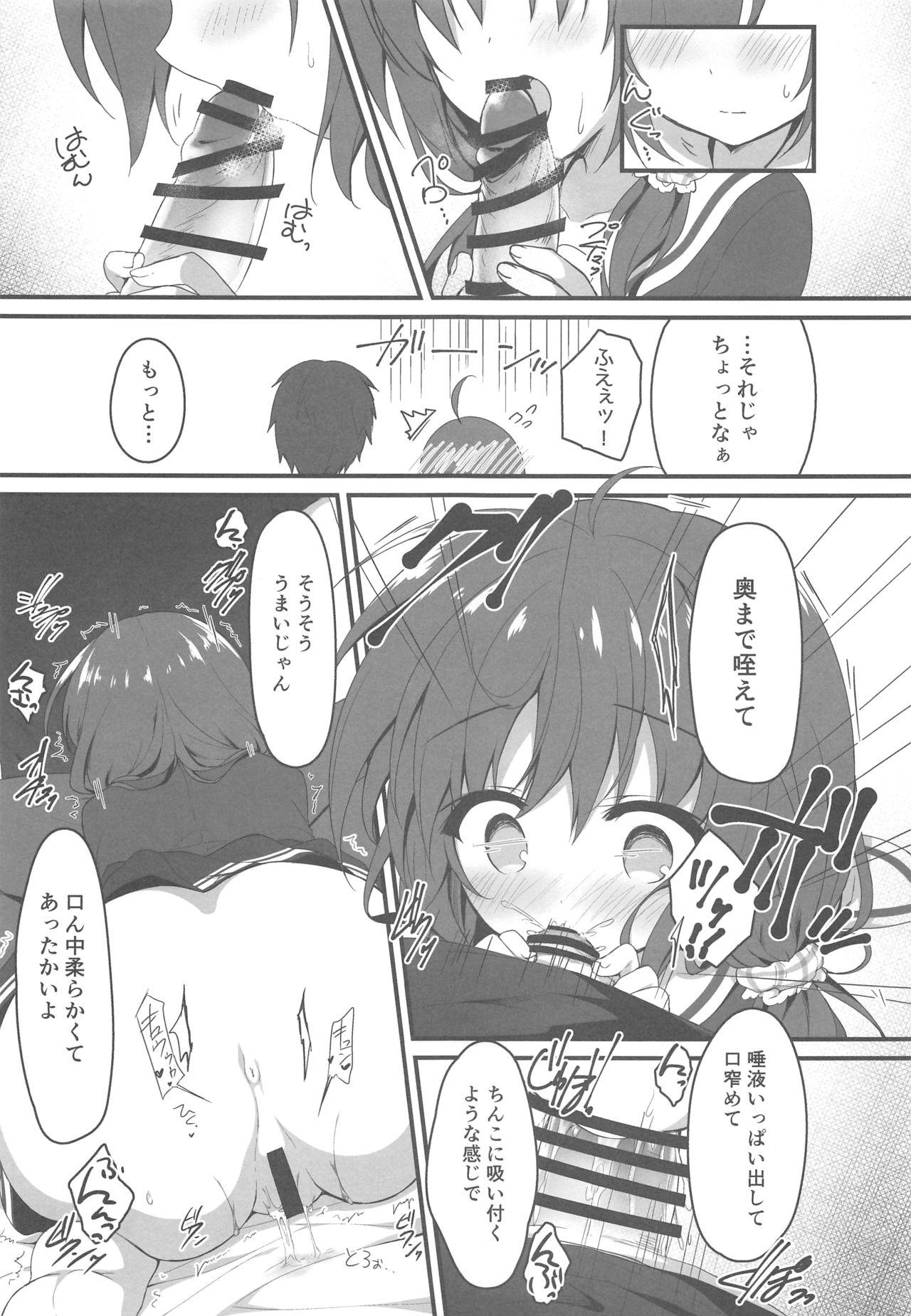 Suruba Onii-chan no Soba ni Ite mo Ii desu ka...? - Original Gay Group - Page 8