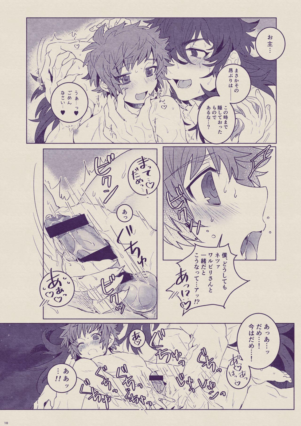 Gay Trimmed Boku to Ou-sama no Ofuro Jijou - Granblue fantasy Anale - Page 10