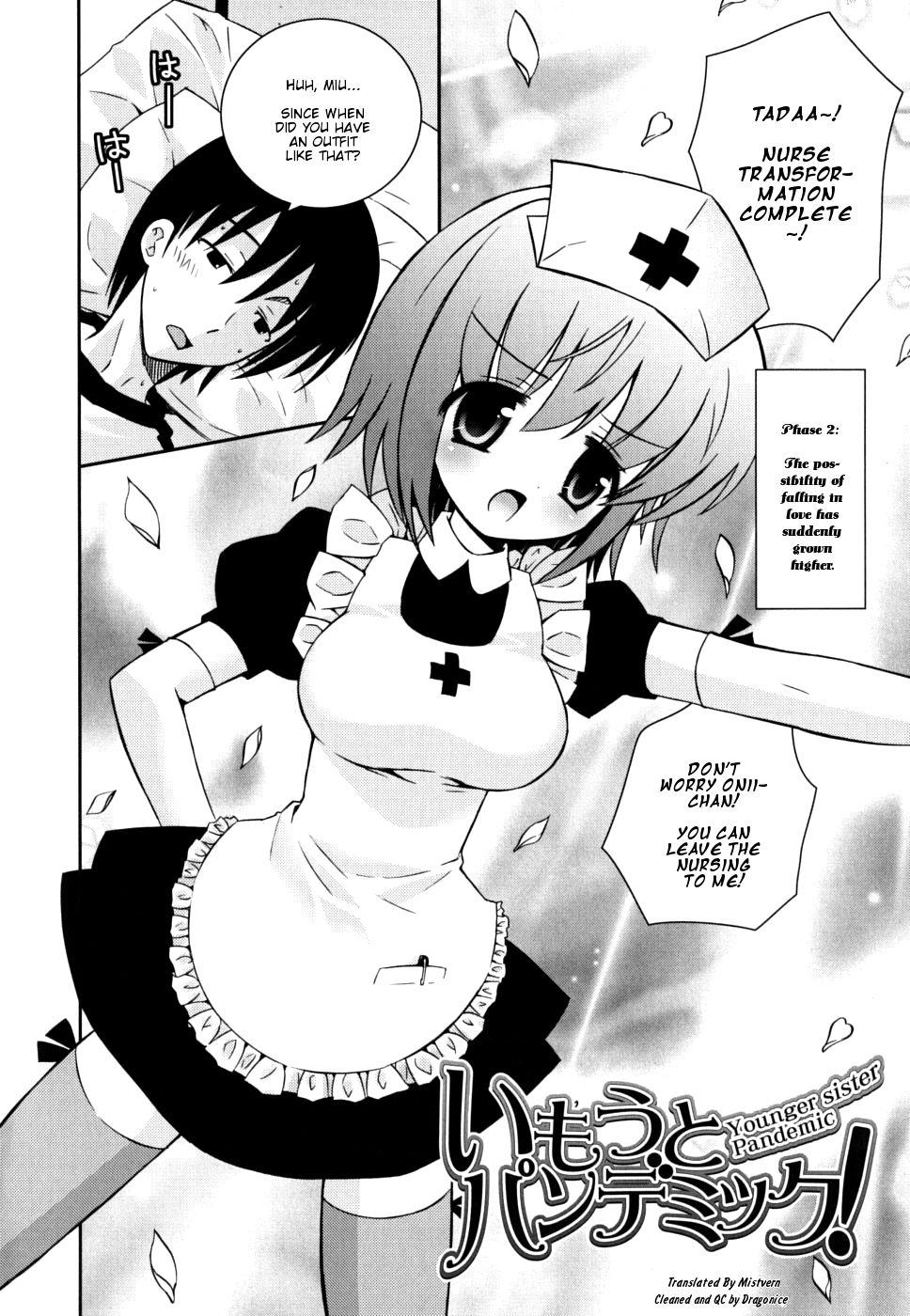 Cumming Imouto Pandemic! - Younger sister Pandemic Swing - Page 2