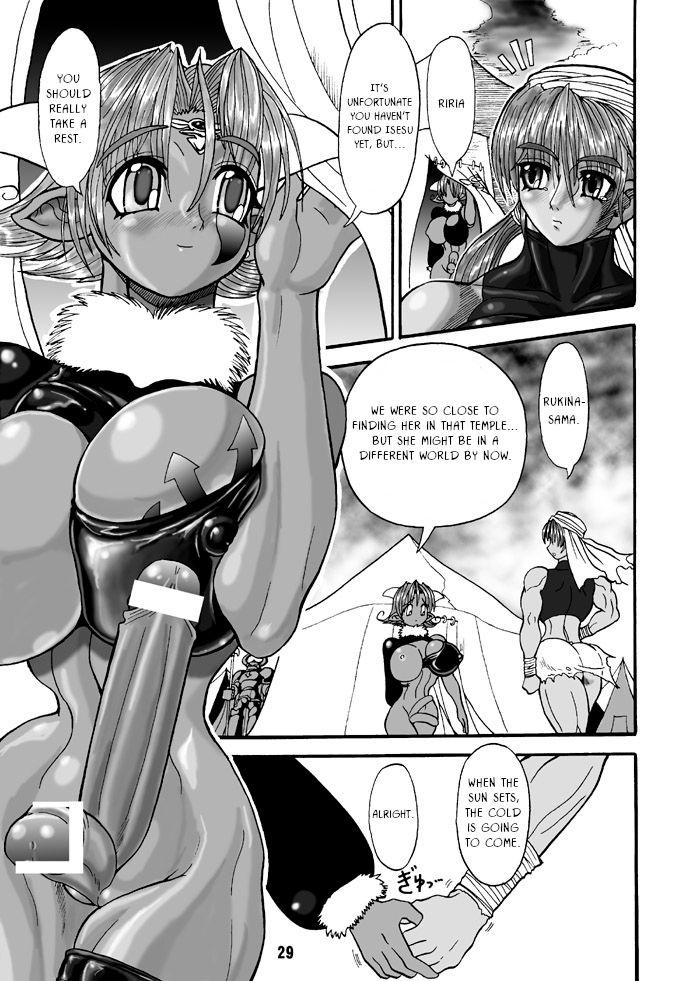 4some TGWOA Vol. 7 - Rukina to Sabaku no Oujo - Original Short - Page 10