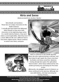 TGWOA Vol. 7 - Rukina to Sabaku no Oujo 3