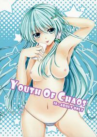 Sex Toys YOUTH OF CHAOS- Touhou project hentai Relatives 1