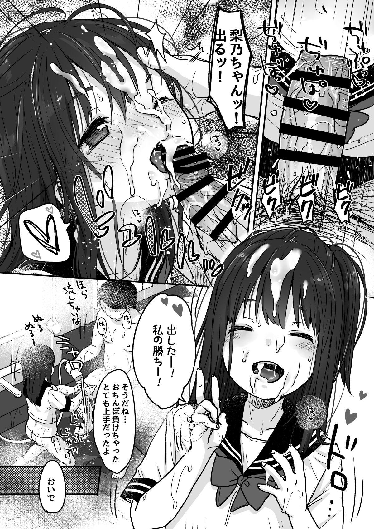 Female Orgasm Tou-san no Kaisha ga Tousan Shita no de Loli Fuuzoku Hajimemashita - Original Cunnilingus - Page 10