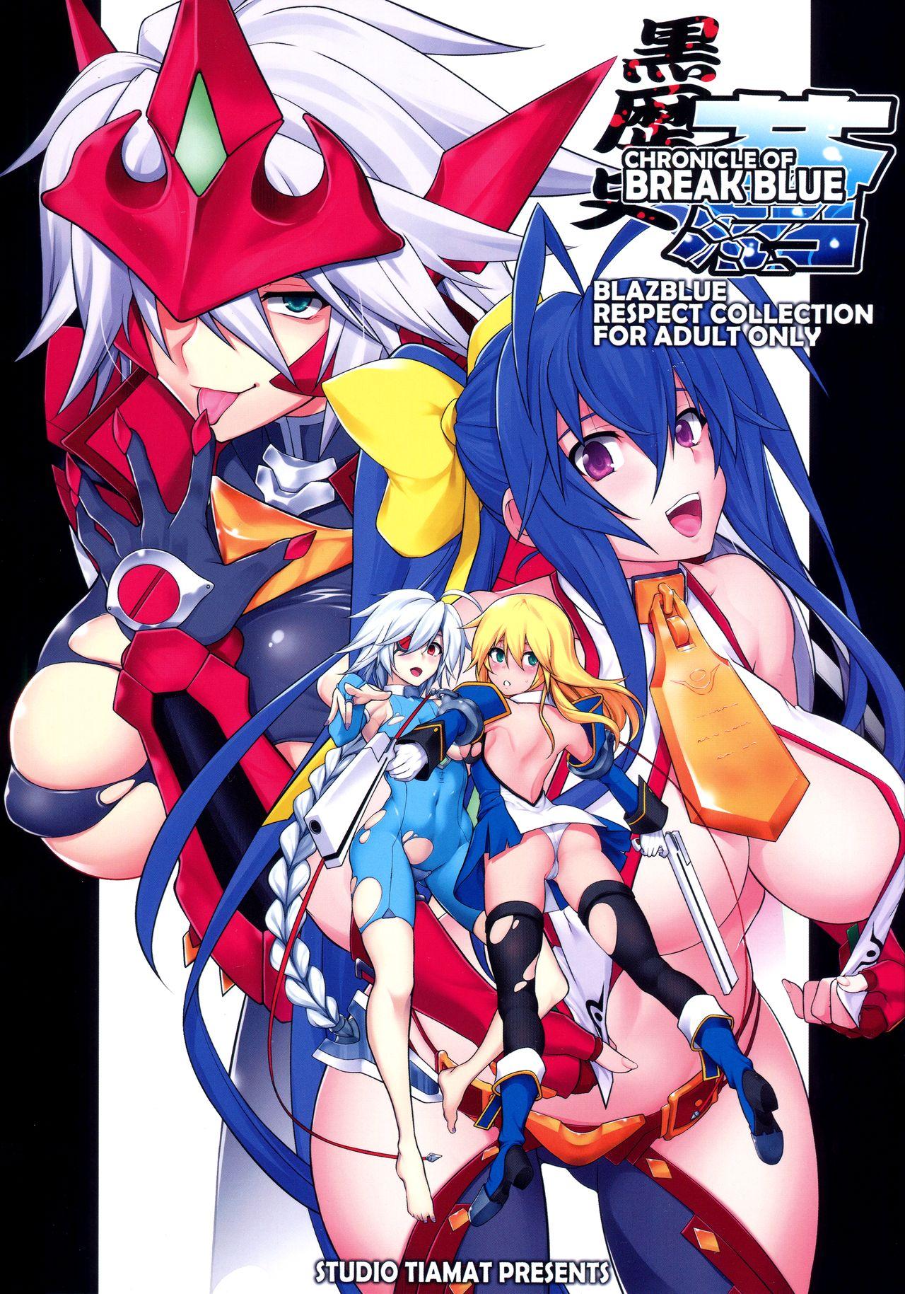 Bhabi BREAK BLUE TASTY"MAI"HEART - Blazblue Gym - Picture 1