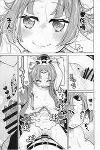 Benichan no masturbation Bed Making 7